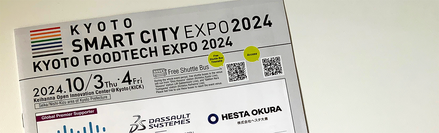 SHERATON ⅡDuncan SH4： 2N ピエゾ等改良多　調整済は動画！ CSPI-EXPO 2024〈建設・測量生産性向上展〉に出展！DJIドローン